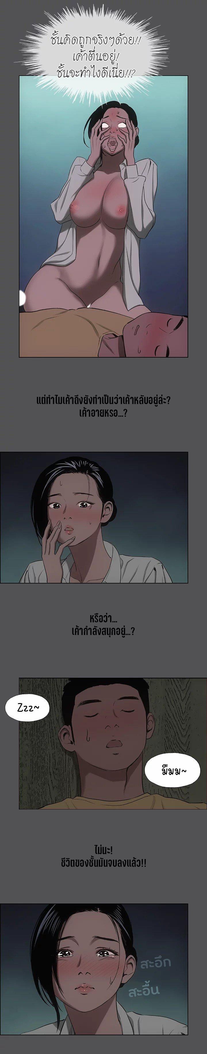 Doujin-Lc- อ่าน โดจิน มังฮวา เกาหลี ญี่ปุ่น จีน แปลไทย Summer Vacation ตอนที่ 1 2 3 4 5 6 7 8 9 10 11 12 13 14 ฟรี ไม่มีโฆษณา อ่าน โดจิน Manhwa เกาหลี ญี่ปุ่น จีน เรามีครบ คัดมาให้เน้นๆ โดจิน 18+ รับประกันความฟินโดย  Doujin Lc