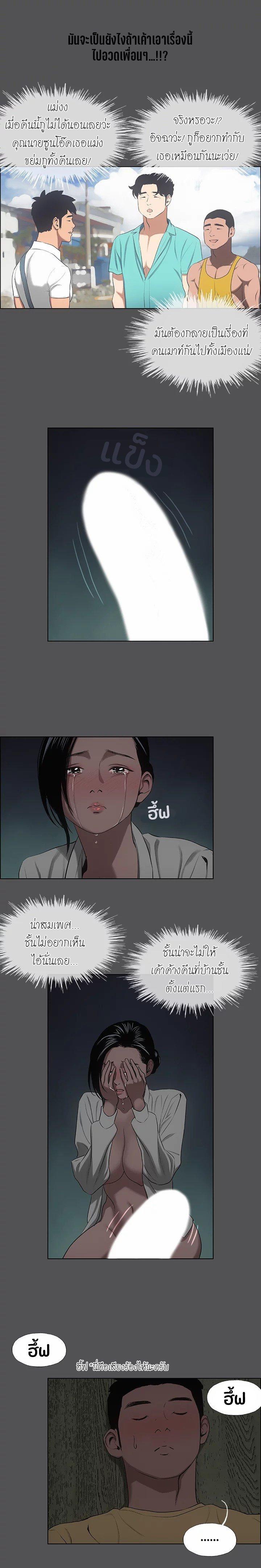 Doujin-Lc- อ่าน โดจิน มังฮวา เกาหลี ญี่ปุ่น จีน แปลไทย Summer Vacation ตอนที่ 1 2 3 4 5 6 7 8 9 10 11 12 13 14 ฟรี ไม่มีโฆษณา อ่าน โดจิน Manhwa เกาหลี ญี่ปุ่น จีน เรามีครบ คัดมาให้เน้นๆ โดจิน 18+ รับประกันความฟินโดย  Doujin Lc