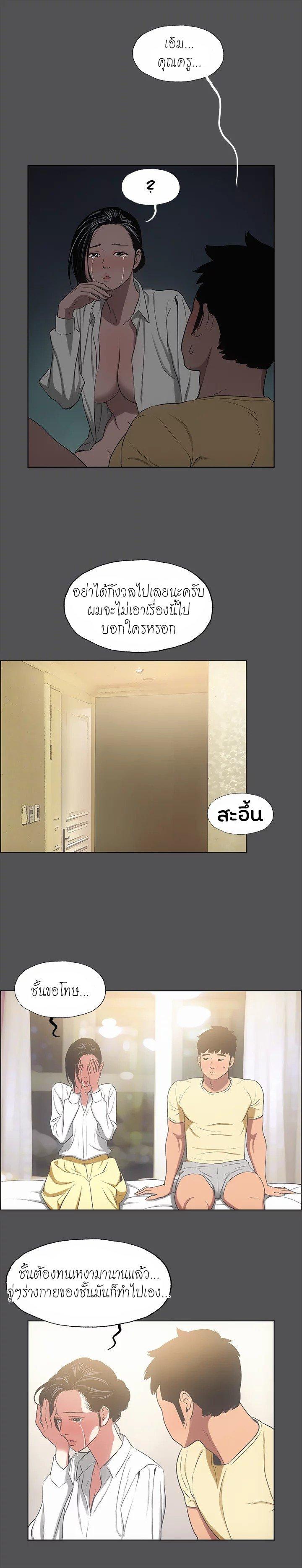 Doujin-Lc- อ่าน โดจิน มังฮวา เกาหลี ญี่ปุ่น จีน แปลไทย Summer Vacation ตอนที่ 1 2 3 4 5 6 7 8 9 10 11 12 13 14 ฟรี ไม่มีโฆษณา อ่าน โดจิน Manhwa เกาหลี ญี่ปุ่น จีน เรามีครบ คัดมาให้เน้นๆ โดจิน 18+ รับประกันความฟินโดย  Doujin Lc