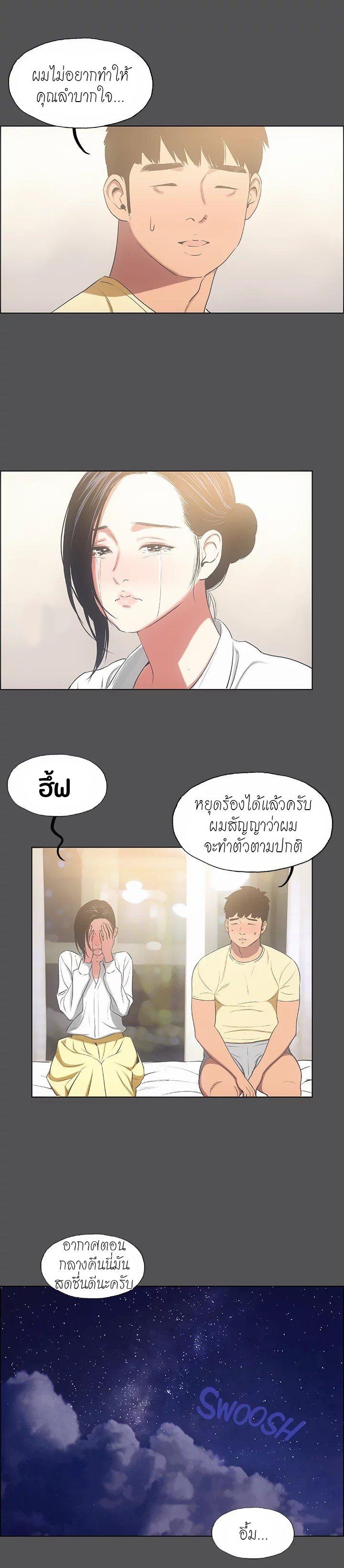 Doujin-Lc- อ่าน โดจิน มังฮวา เกาหลี ญี่ปุ่น จีน แปลไทย Summer Vacation ตอนที่ 1 2 3 4 5 6 7 8 9 10 11 12 13 14 ฟรี ไม่มีโฆษณา อ่าน โดจิน Manhwa เกาหลี ญี่ปุ่น จีน เรามีครบ คัดมาให้เน้นๆ โดจิน 18+ รับประกันความฟินโดย  Doujin Lc