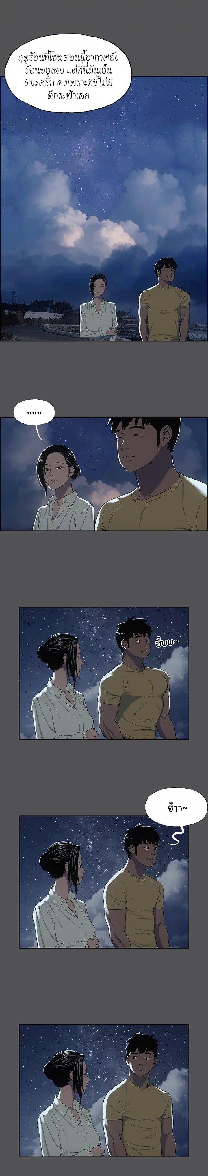 Doujin-Lc- อ่าน โดจิน มังฮวา เกาหลี ญี่ปุ่น จีน แปลไทย Summer Vacation ตอนที่ 1 2 3 4 5 6 7 8 9 10 11 12 13 14 ฟรี ไม่มีโฆษณา อ่าน โดจิน Manhwa เกาหลี ญี่ปุ่น จีน เรามีครบ คัดมาให้เน้นๆ โดจิน 18+ รับประกันความฟินโดย  Doujin Lc