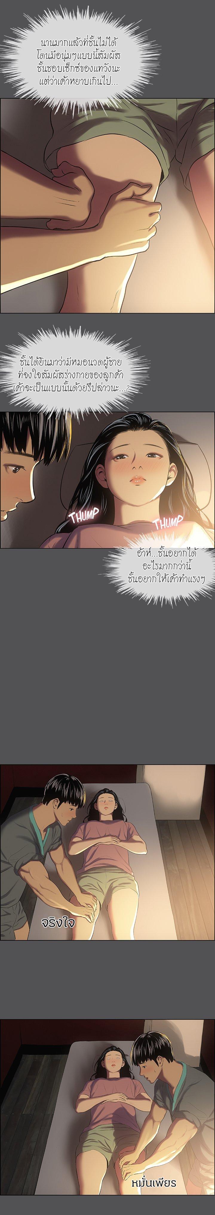 Doujin-Lc- อ่าน โดจิน มังฮวา เกาหลี ญี่ปุ่น จีน แปลไทย Summer Vacation ตอนที่ 1 2 3 4 5 6 7 8 9 10 11 12 13 14 ฟรี ไม่มีโฆษณา อ่าน โดจิน Manhwa เกาหลี ญี่ปุ่น จีน เรามีครบ คัดมาให้เน้นๆ โดจิน 18+ รับประกันความฟินโดย  Doujin Lc