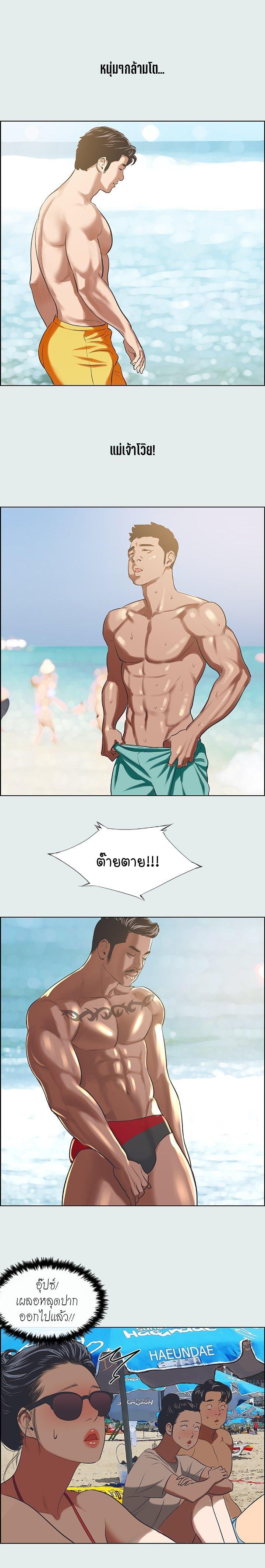 Doujin-Lc- อ่าน โดจิน มังฮวา เกาหลี ญี่ปุ่น จีน แปลไทย Summer Vacation ตอนที่ 1 2 3 4 5 6 7 8 9 10 11 12 13 14 ฟรี ไม่มีโฆษณา อ่าน โดจิน Manhwa เกาหลี ญี่ปุ่น จีน เรามีครบ คัดมาให้เน้นๆ โดจิน 18+ รับประกันความฟินโดย  Doujin Lc