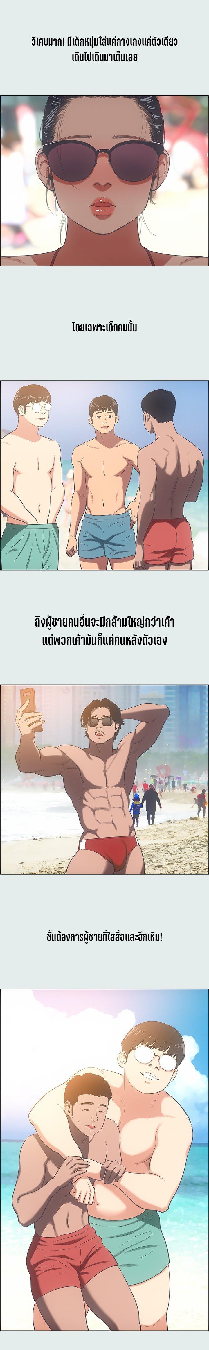 Doujin-Lc- อ่าน โดจิน มังฮวา เกาหลี ญี่ปุ่น จีน แปลไทย Summer Vacation ตอนที่ 1 2 3 4 5 6 7 8 9 10 11 12 13 14 ฟรี ไม่มีโฆษณา อ่าน โดจิน Manhwa เกาหลี ญี่ปุ่น จีน เรามีครบ คัดมาให้เน้นๆ โดจิน 18+ รับประกันความฟินโดย  Doujin Lc