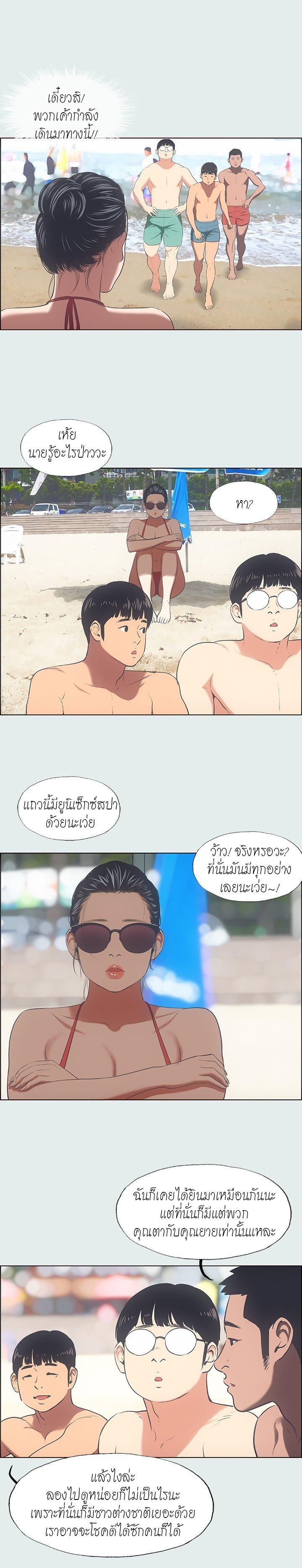 Doujin-Lc- อ่าน โดจิน มังฮวา เกาหลี ญี่ปุ่น จีน แปลไทย Summer Vacation ตอนที่ 1 2 3 4 5 6 7 8 9 10 11 12 13 14 ฟรี ไม่มีโฆษณา อ่าน โดจิน Manhwa เกาหลี ญี่ปุ่น จีน เรามีครบ คัดมาให้เน้นๆ โดจิน 18+ รับประกันความฟินโดย  Doujin Lc