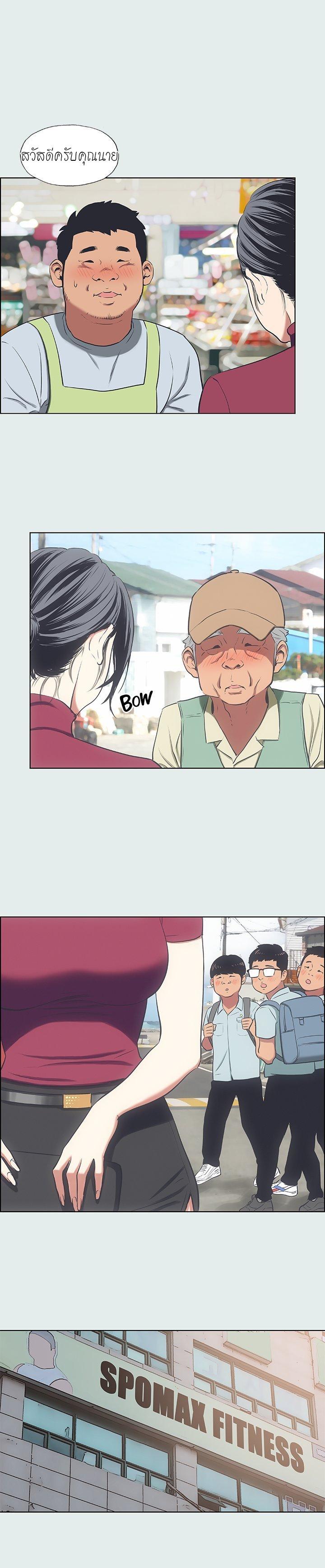 Doujin-Lc- อ่าน โดจิน มังฮวา เกาหลี ญี่ปุ่น จีน แปลไทย Summer Vacation ตอนที่ 1 2 3 4 5 6 7 8 9 10 11 12 13 14 ฟรี ไม่มีโฆษณา อ่าน โดจิน Manhwa เกาหลี ญี่ปุ่น จีน เรามีครบ คัดมาให้เน้นๆ โดจิน 18+ รับประกันความฟินโดย  Doujin Lc