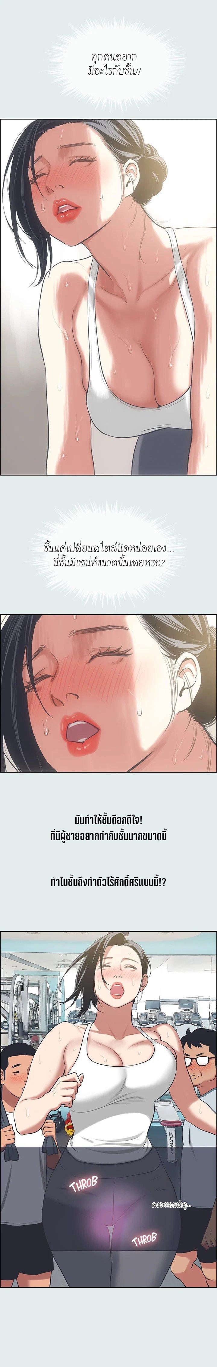 Doujin-Lc- อ่าน โดจิน มังฮวา เกาหลี ญี่ปุ่น จีน แปลไทย Summer Vacation ตอนที่ 1 2 3 4 5 6 7 8 9 10 11 12 13 14 ฟรี ไม่มีโฆษณา อ่าน โดจิน Manhwa เกาหลี ญี่ปุ่น จีน เรามีครบ คัดมาให้เน้นๆ โดจิน 18+ รับประกันความฟินโดย  Doujin Lc