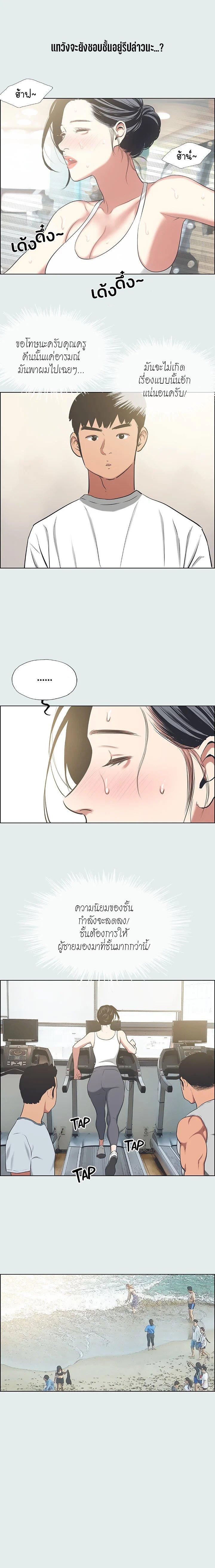 Doujin-Lc- อ่าน โดจิน มังฮวา เกาหลี ญี่ปุ่น จีน แปลไทย Summer Vacation ตอนที่ 1 2 3 4 5 6 7 8 9 10 11 12 13 14 ฟรี ไม่มีโฆษณา อ่าน โดจิน Manhwa เกาหลี ญี่ปุ่น จีน เรามีครบ คัดมาให้เน้นๆ โดจิน 18+ รับประกันความฟินโดย  Doujin Lc
