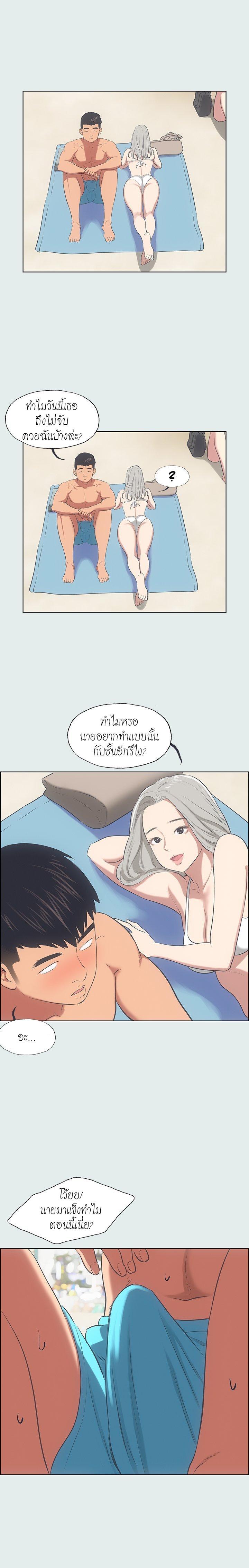 Doujin-Lc- อ่าน โดจิน มังฮวา เกาหลี ญี่ปุ่น จีน แปลไทย Summer Vacation ตอนที่ 1 2 3 4 5 6 7 8 9 10 11 12 13 14 ฟรี ไม่มีโฆษณา อ่าน โดจิน Manhwa เกาหลี ญี่ปุ่น จีน เรามีครบ คัดมาให้เน้นๆ โดจิน 18+ รับประกันความฟินโดย  Doujin Lc