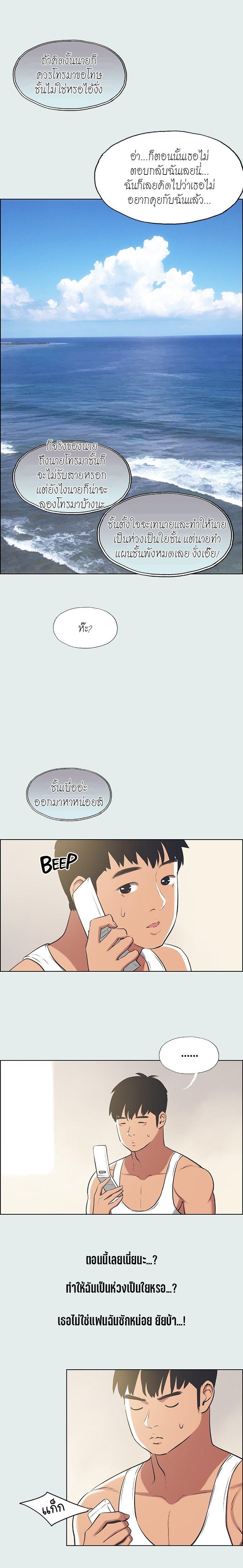 Doujin-Lc- อ่าน โดจิน มังฮวา เกาหลี ญี่ปุ่น จีน แปลไทย Summer Vacation ตอนที่ 1 2 3 4 5 6 7 8 9 10 11 12 13 14 ฟรี ไม่มีโฆษณา อ่าน โดจิน Manhwa เกาหลี ญี่ปุ่น จีน เรามีครบ คัดมาให้เน้นๆ โดจิน 18+ รับประกันความฟินโดย  Doujin Lc