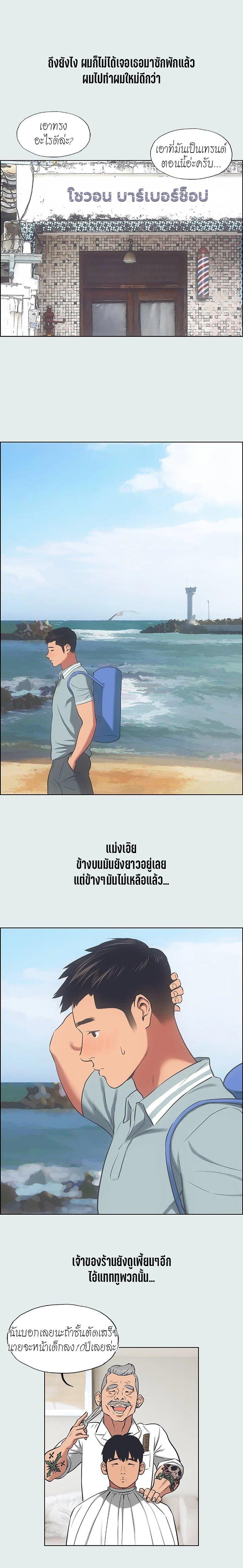 Doujin-Lc- อ่าน โดจิน มังฮวา เกาหลี ญี่ปุ่น จีน แปลไทย Summer Vacation ตอนที่ 1 2 3 4 5 6 7 8 9 10 11 12 13 14 ฟรี ไม่มีโฆษณา อ่าน โดจิน Manhwa เกาหลี ญี่ปุ่น จีน เรามีครบ คัดมาให้เน้นๆ โดจิน 18+ รับประกันความฟินโดย  Doujin Lc