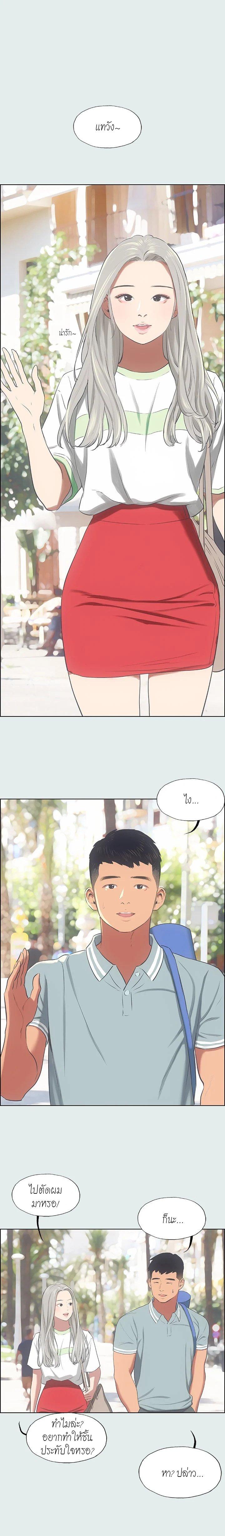 Doujin-Lc- อ่าน โดจิน มังฮวา เกาหลี ญี่ปุ่น จีน แปลไทย Summer Vacation ตอนที่ 1 2 3 4 5 6 7 8 9 10 11 12 13 14 ฟรี ไม่มีโฆษณา อ่าน โดจิน Manhwa เกาหลี ญี่ปุ่น จีน เรามีครบ คัดมาให้เน้นๆ โดจิน 18+ รับประกันความฟินโดย  Doujin Lc
