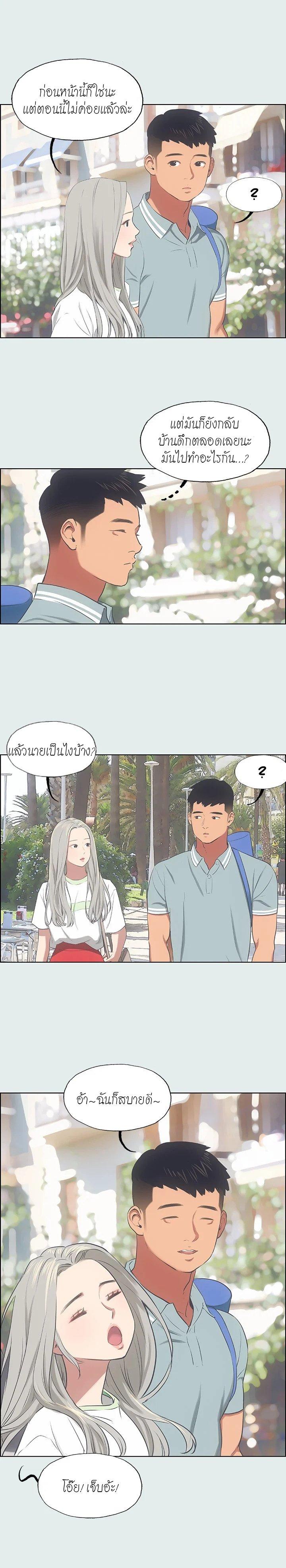 Doujin-Lc- อ่าน โดจิน มังฮวา เกาหลี ญี่ปุ่น จีน แปลไทย Summer Vacation ตอนที่ 1 2 3 4 5 6 7 8 9 10 11 12 13 14 ฟรี ไม่มีโฆษณา อ่าน โดจิน Manhwa เกาหลี ญี่ปุ่น จีน เรามีครบ คัดมาให้เน้นๆ โดจิน 18+ รับประกันความฟินโดย  Doujin Lc