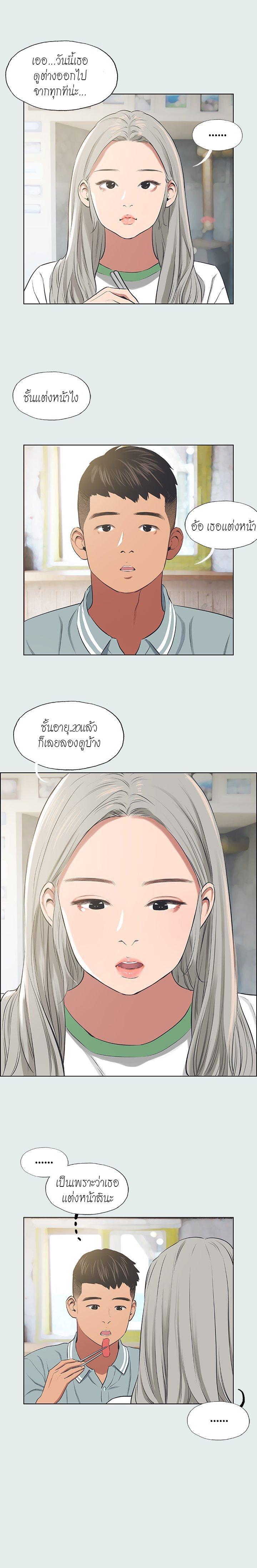 Doujin-Lc- อ่าน โดจิน มังฮวา เกาหลี ญี่ปุ่น จีน แปลไทย Summer Vacation ตอนที่ 1 2 3 4 5 6 7 8 9 10 11 12 13 14 ฟรี ไม่มีโฆษณา อ่าน โดจิน Manhwa เกาหลี ญี่ปุ่น จีน เรามีครบ คัดมาให้เน้นๆ โดจิน 18+ รับประกันความฟินโดย  Doujin Lc