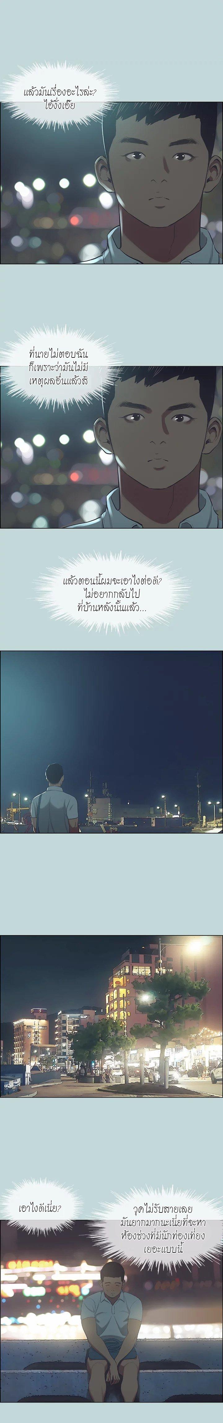 Doujin-Lc- อ่าน โดจิน มังฮวา เกาหลี ญี่ปุ่น จีน แปลไทย Summer Vacation ตอนที่ 1 2 3 4 5 6 7 8 9 10 11 12 13 14 ฟรี ไม่มีโฆษณา อ่าน โดจิน Manhwa เกาหลี ญี่ปุ่น จีน เรามีครบ คัดมาให้เน้นๆ โดจิน 18+ รับประกันความฟินโดย  Doujin Lc