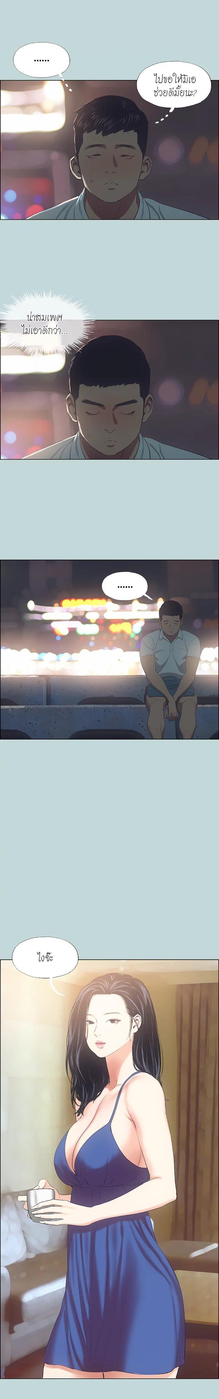 Doujin-Lc- อ่าน โดจิน มังฮวา เกาหลี ญี่ปุ่น จีน แปลไทย Summer Vacation ตอนที่ 1 2 3 4 5 6 7 8 9 10 11 12 13 14 ฟรี ไม่มีโฆษณา อ่าน โดจิน Manhwa เกาหลี ญี่ปุ่น จีน เรามีครบ คัดมาให้เน้นๆ โดจิน 18+ รับประกันความฟินโดย  Doujin Lc