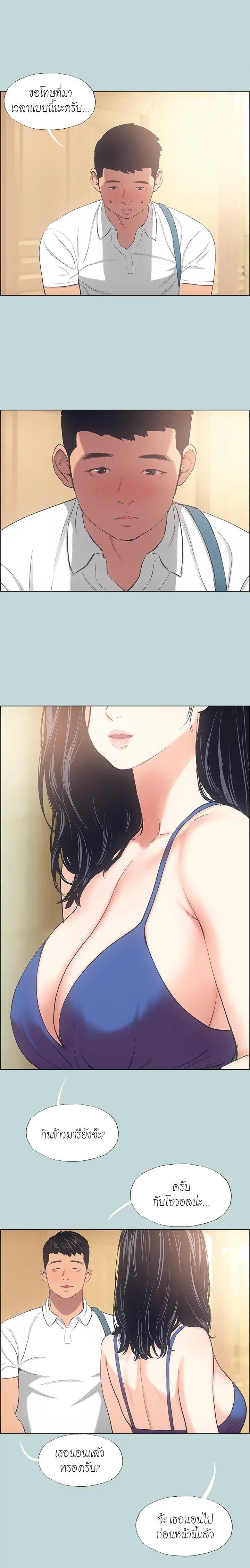 Doujin-Lc- อ่าน โดจิน มังฮวา เกาหลี ญี่ปุ่น จีน แปลไทย Summer Vacation ตอนที่ 1 2 3 4 5 6 7 8 9 10 11 12 13 14 ฟรี ไม่มีโฆษณา อ่าน โดจิน Manhwa เกาหลี ญี่ปุ่น จีน เรามีครบ คัดมาให้เน้นๆ โดจิน 18+ รับประกันความฟินโดย  Doujin Lc