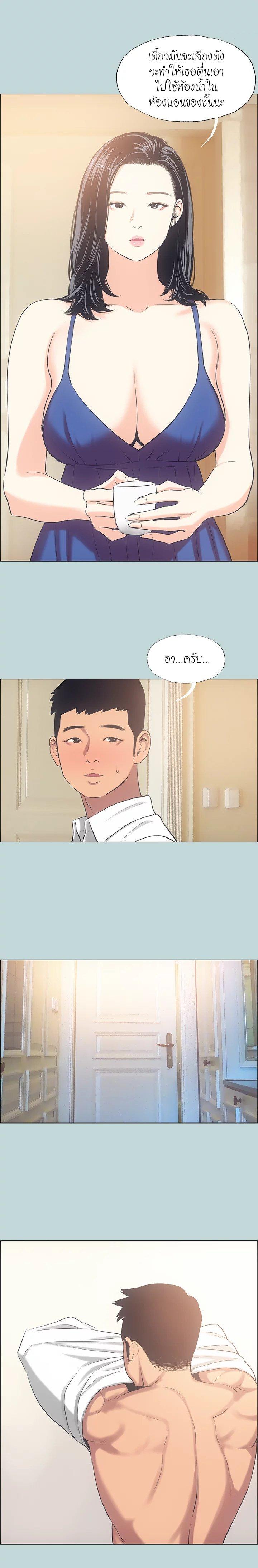 Doujin-Lc- อ่าน โดจิน มังฮวา เกาหลี ญี่ปุ่น จีน แปลไทย Summer Vacation ตอนที่ 1 2 3 4 5 6 7 8 9 10 11 12 13 14 ฟรี ไม่มีโฆษณา อ่าน โดจิน Manhwa เกาหลี ญี่ปุ่น จีน เรามีครบ คัดมาให้เน้นๆ โดจิน 18+ รับประกันความฟินโดย  Doujin Lc