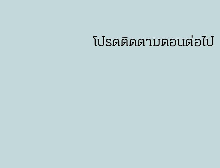 Doujin-Lc- อ่าน โดจิน มังฮวา เกาหลี ญี่ปุ่น จีน แปลไทย Summer Vacation ตอนที่ 1 2 3 4 5 6 7 8 9 10 11 12 13 14 ฟรี ไม่มีโฆษณา อ่าน โดจิน Manhwa เกาหลี ญี่ปุ่น จีน เรามีครบ คัดมาให้เน้นๆ โดจิน 18+ รับประกันความฟินโดย  Doujin Lc