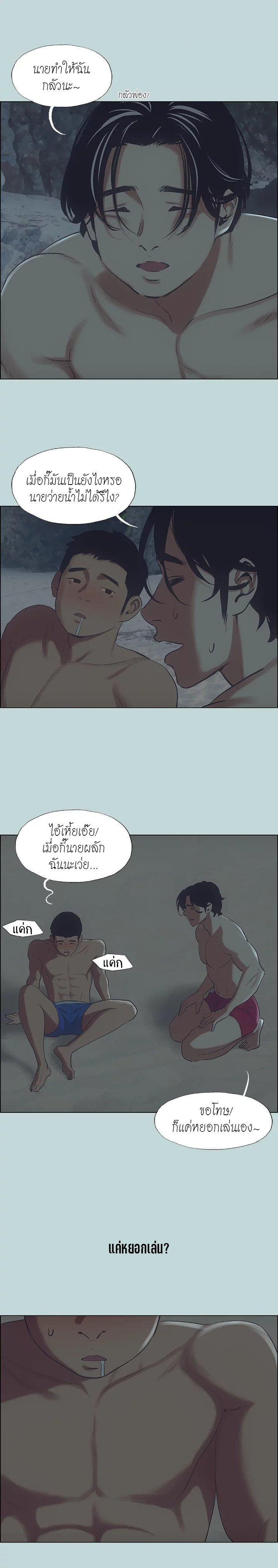 Doujin-Lc- อ่าน โดจิน มังฮวา เกาหลี ญี่ปุ่น จีน แปลไทย Summer Vacation ตอนที่ 1 2 3 4 5 6 7 8 9 10 11 12 13 14 ฟรี ไม่มีโฆษณา อ่าน โดจิน Manhwa เกาหลี ญี่ปุ่น จีน เรามีครบ คัดมาให้เน้นๆ โดจิน 18+ รับประกันความฟินโดย  Doujin Lc