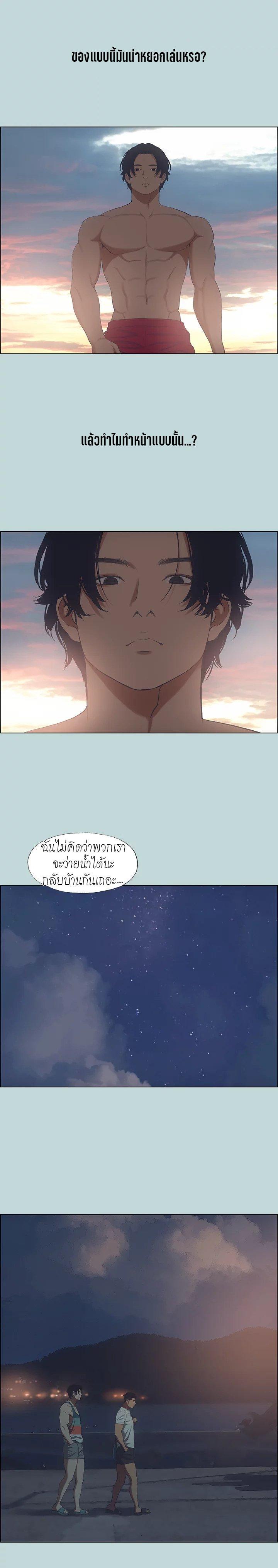 Doujin-Lc- อ่าน โดจิน มังฮวา เกาหลี ญี่ปุ่น จีน แปลไทย Summer Vacation ตอนที่ 1 2 3 4 5 6 7 8 9 10 11 12 13 14 ฟรี ไม่มีโฆษณา อ่าน โดจิน Manhwa เกาหลี ญี่ปุ่น จีน เรามีครบ คัดมาให้เน้นๆ โดจิน 18+ รับประกันความฟินโดย  Doujin Lc