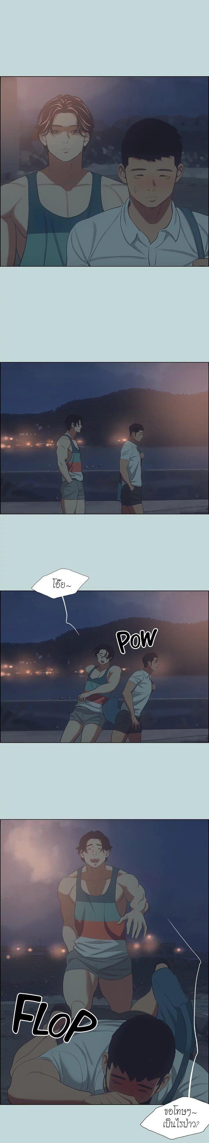 Doujin-Lc- อ่าน โดจิน มังฮวา เกาหลี ญี่ปุ่น จีน แปลไทย Summer Vacation ตอนที่ 1 2 3 4 5 6 7 8 9 10 11 12 13 14 ฟรี ไม่มีโฆษณา อ่าน โดจิน Manhwa เกาหลี ญี่ปุ่น จีน เรามีครบ คัดมาให้เน้นๆ โดจิน 18+ รับประกันความฟินโดย  Doujin Lc