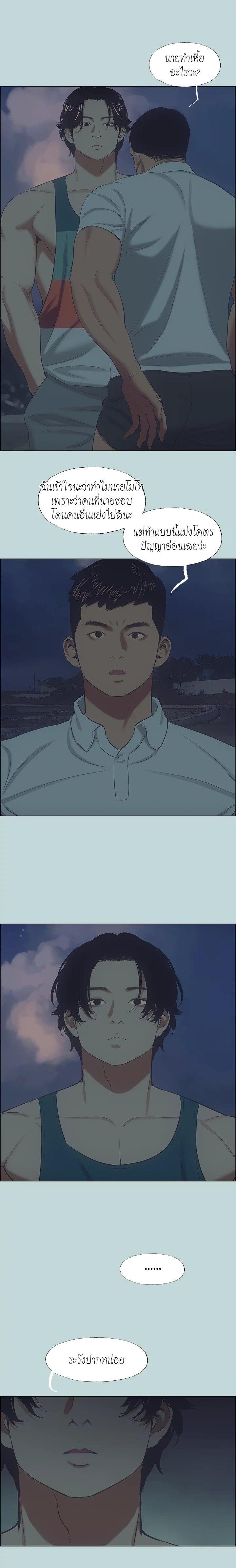 Doujin-Lc- อ่าน โดจิน มังฮวา เกาหลี ญี่ปุ่น จีน แปลไทย Summer Vacation ตอนที่ 1 2 3 4 5 6 7 8 9 10 11 12 13 14 ฟรี ไม่มีโฆษณา อ่าน โดจิน Manhwa เกาหลี ญี่ปุ่น จีน เรามีครบ คัดมาให้เน้นๆ โดจิน 18+ รับประกันความฟินโดย  Doujin Lc