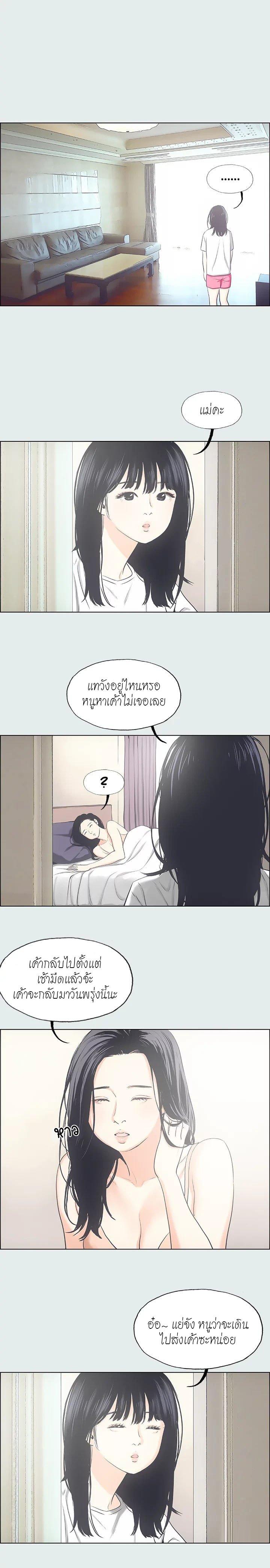 Doujin-Lc- อ่าน โดจิน มังฮวา เกาหลี ญี่ปุ่น จีน แปลไทย Summer Vacation ตอนที่ 1 2 3 4 5 6 7 8 9 10 11 12 13 14 ฟรี ไม่มีโฆษณา อ่าน โดจิน Manhwa เกาหลี ญี่ปุ่น จีน เรามีครบ คัดมาให้เน้นๆ โดจิน 18+ รับประกันความฟินโดย  Doujin Lc
