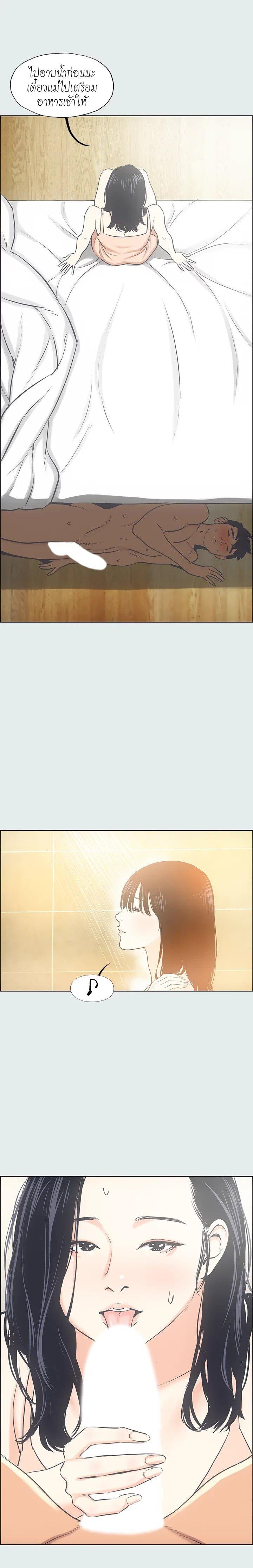 Doujin-Lc- อ่าน โดจิน มังฮวา เกาหลี ญี่ปุ่น จีน แปลไทย Summer Vacation ตอนที่ 1 2 3 4 5 6 7 8 9 10 11 12 13 14 ฟรี ไม่มีโฆษณา อ่าน โดจิน Manhwa เกาหลี ญี่ปุ่น จีน เรามีครบ คัดมาให้เน้นๆ โดจิน 18+ รับประกันความฟินโดย  Doujin Lc