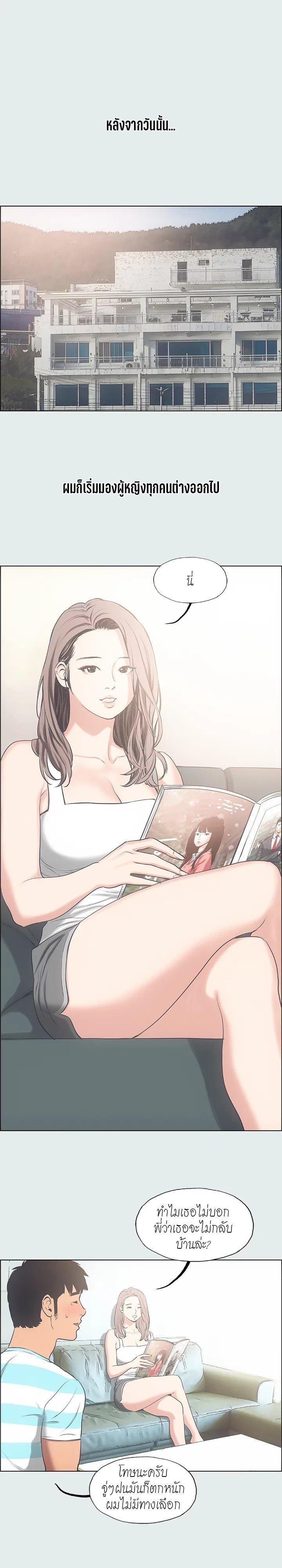 Doujin-Lc- อ่าน โดจิน มังฮวา เกาหลี ญี่ปุ่น จีน แปลไทย Summer Vacation ตอนที่ 1 2 3 4 5 6 7 8 9 10 11 12 13 14 ฟรี ไม่มีโฆษณา อ่าน โดจิน Manhwa เกาหลี ญี่ปุ่น จีน เรามีครบ คัดมาให้เน้นๆ โดจิน 18+ รับประกันความฟินโดย  Doujin Lc