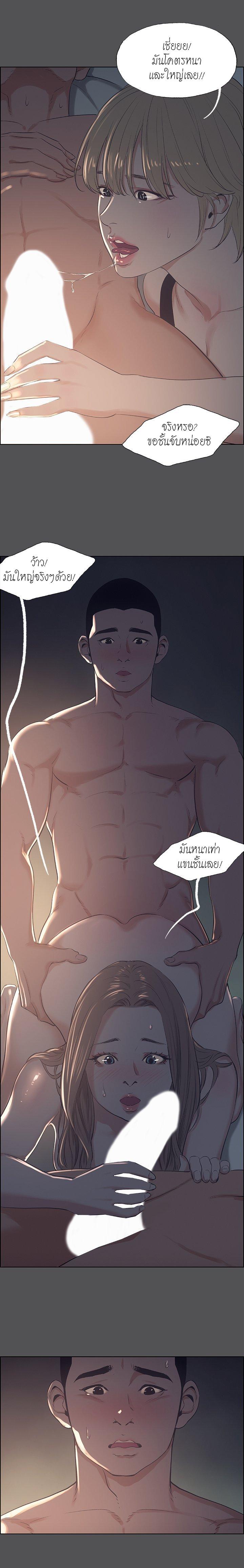 Doujin-Lc- อ่าน โดจิน มังฮวา เกาหลี ญี่ปุ่น จีน แปลไทย Summer Vacation ตอนที่ 1 2 3 4 5 6 7 8 9 10 11 12 13 14 ฟรี ไม่มีโฆษณา อ่าน โดจิน Manhwa เกาหลี ญี่ปุ่น จีน เรามีครบ คัดมาให้เน้นๆ โดจิน 18+ รับประกันความฟินโดย  Doujin Lc