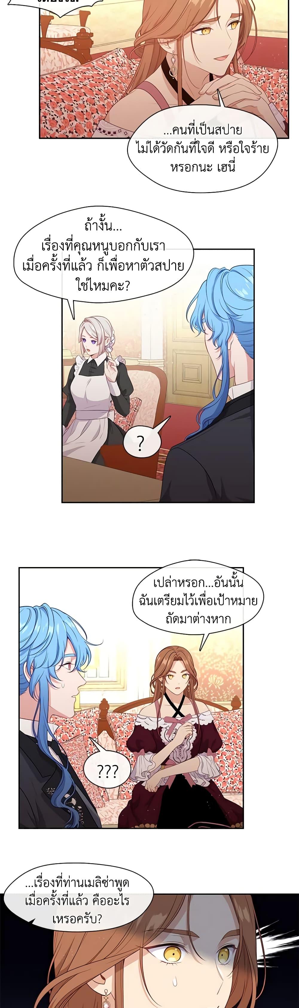Manga-lc-com อ่านมังงะ อ่านการ์ตูน ออนไลน์ ฟรี Beware the Villainess! ตอนที่ 1 2 3 4 5 6 7 8 9 10 11 12 13 14 ฟรี ไม่มีโฆษณา Manga-lc - อ่าน มังงะ อ่าน การ์ตูน ออนไลน์ อ่านมังงะ ฟรี