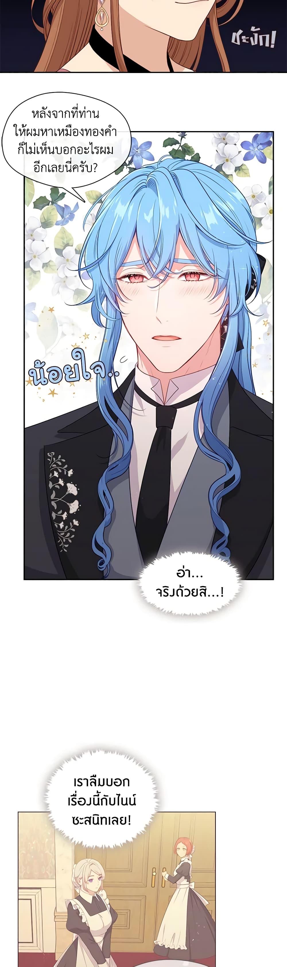 Manga-lc-com อ่านมังงะ อ่านการ์ตูน ออนไลน์ ฟรี Beware the Villainess! ตอนที่ 1 2 3 4 5 6 7 8 9 10 11 12 13 14 ฟรี ไม่มีโฆษณา Manga-lc - อ่าน มังงะ อ่าน การ์ตูน ออนไลน์ อ่านมังงะ ฟรี