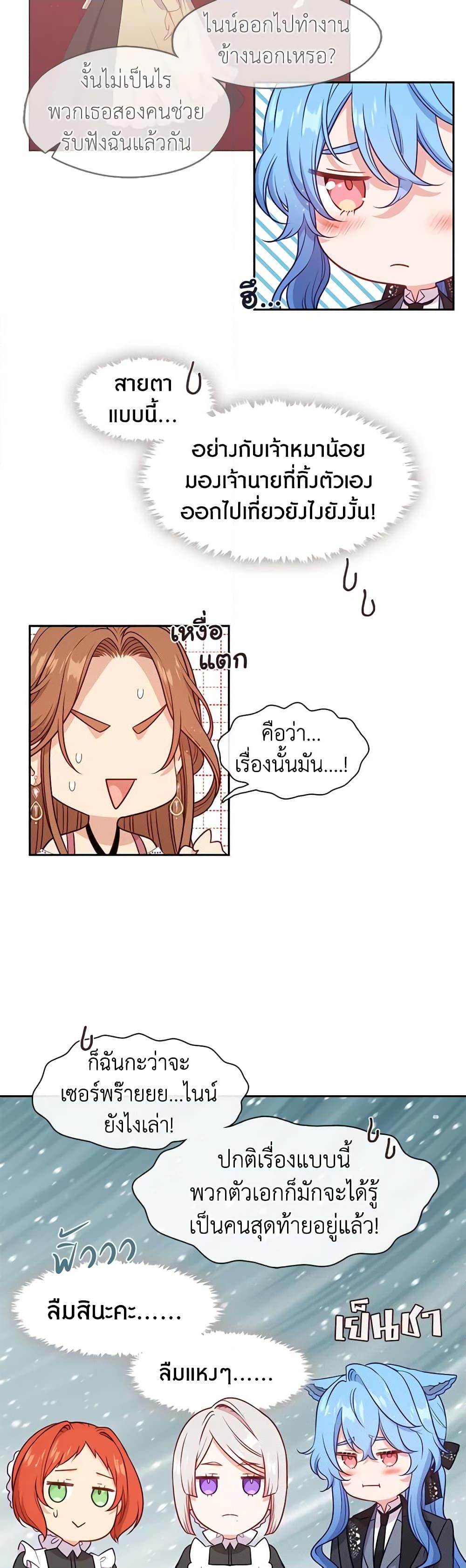 Manga-lc-com อ่านมังงะ อ่านการ์ตูน ออนไลน์ ฟรี Beware the Villainess! ตอนที่ 1 2 3 4 5 6 7 8 9 10 11 12 13 14 ฟรี ไม่มีโฆษณา Manga-lc - อ่าน มังงะ อ่าน การ์ตูน ออนไลน์ อ่านมังงะ ฟรี