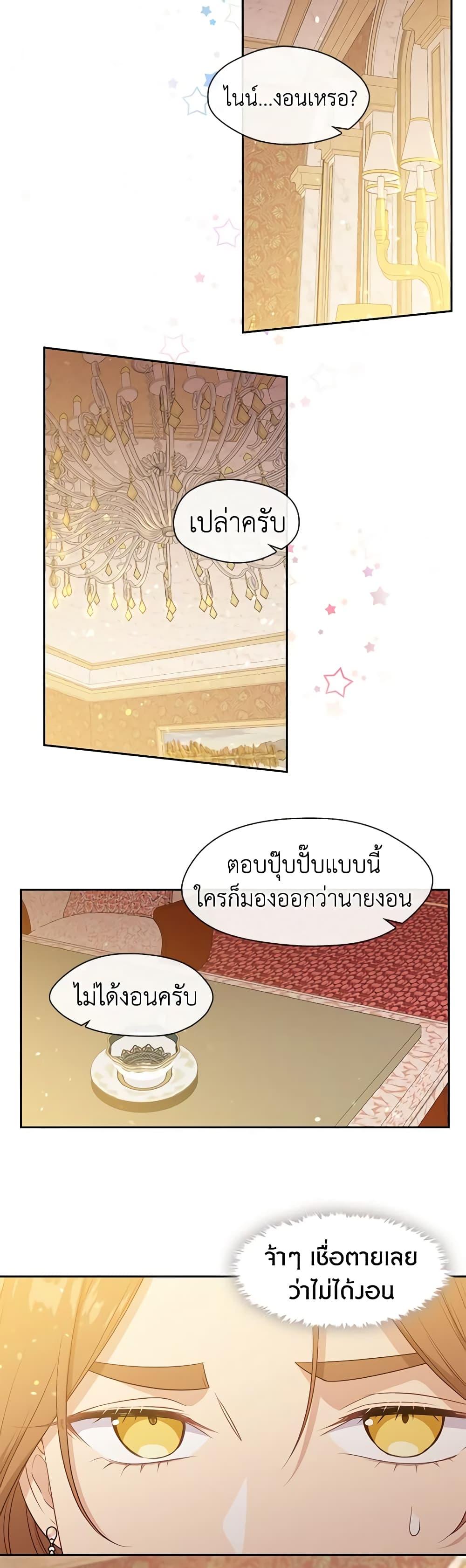 Manga-lc-com อ่านมังงะ อ่านการ์ตูน ออนไลน์ ฟรี Beware the Villainess! ตอนที่ 1 2 3 4 5 6 7 8 9 10 11 12 13 14 ฟรี ไม่มีโฆษณา Manga-lc - อ่าน มังงะ อ่าน การ์ตูน ออนไลน์ อ่านมังงะ ฟรี