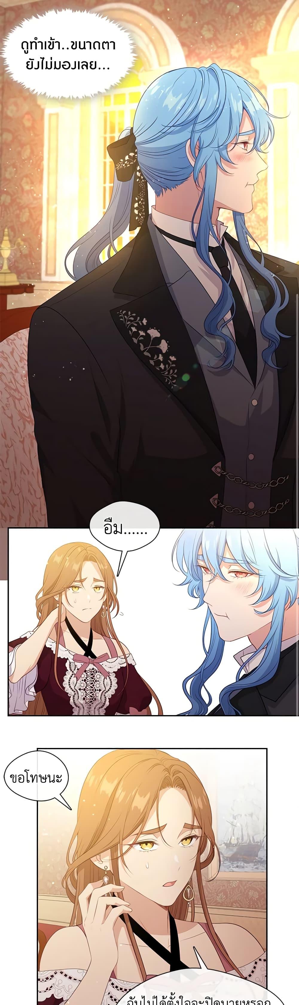 Manga-lc-com อ่านมังงะ อ่านการ์ตูน ออนไลน์ ฟรี Beware the Villainess! ตอนที่ 1 2 3 4 5 6 7 8 9 10 11 12 13 14 ฟรี ไม่มีโฆษณา Manga-lc - อ่าน มังงะ อ่าน การ์ตูน ออนไลน์ อ่านมังงะ ฟรี