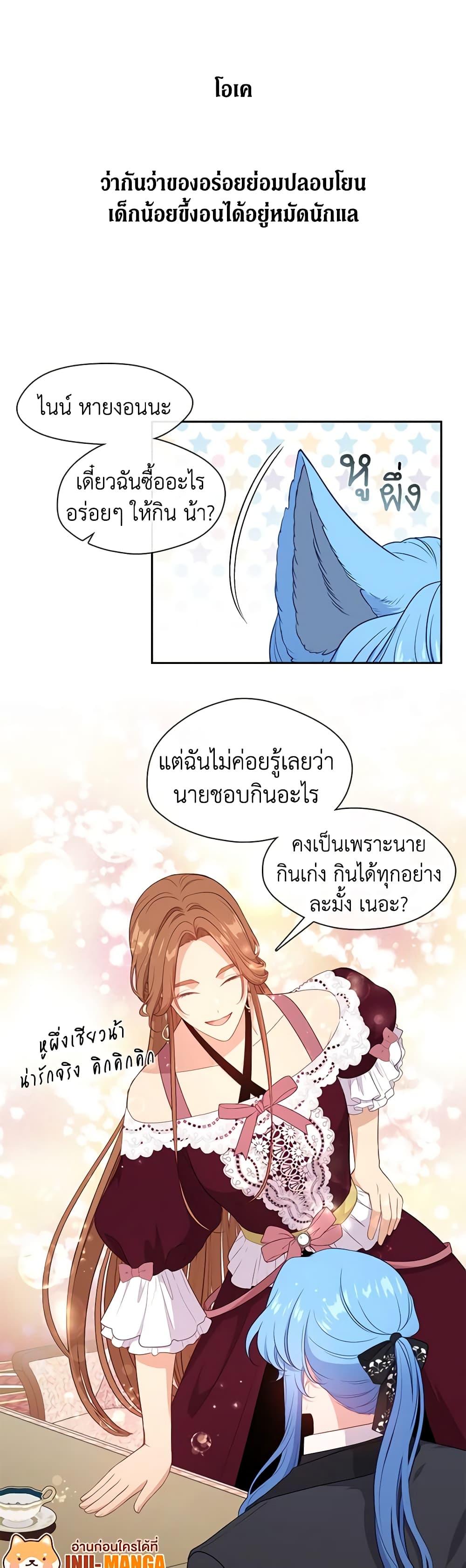 Manga-lc-com อ่านมังงะ อ่านการ์ตูน ออนไลน์ ฟรี Beware the Villainess! ตอนที่ 1 2 3 4 5 6 7 8 9 10 11 12 13 14 ฟรี ไม่มีโฆษณา Manga-lc - อ่าน มังงะ อ่าน การ์ตูน ออนไลน์ อ่านมังงะ ฟรี
