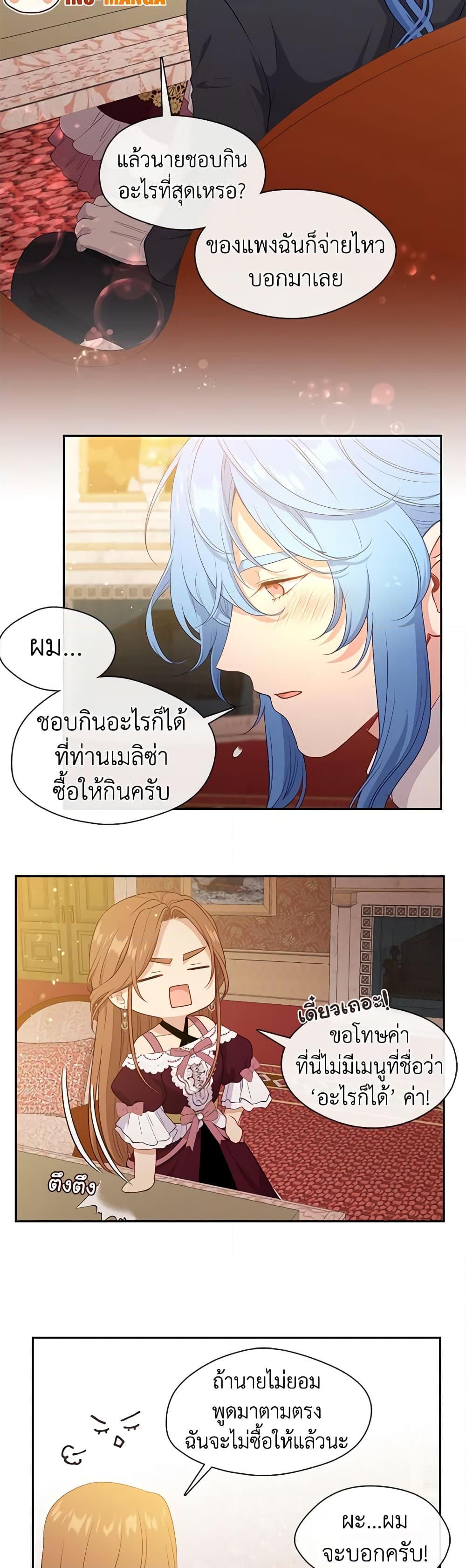 Manga-lc-com อ่านมังงะ อ่านการ์ตูน ออนไลน์ ฟรี Beware the Villainess! ตอนที่ 1 2 3 4 5 6 7 8 9 10 11 12 13 14 ฟรี ไม่มีโฆษณา Manga-lc - อ่าน มังงะ อ่าน การ์ตูน ออนไลน์ อ่านมังงะ ฟรี