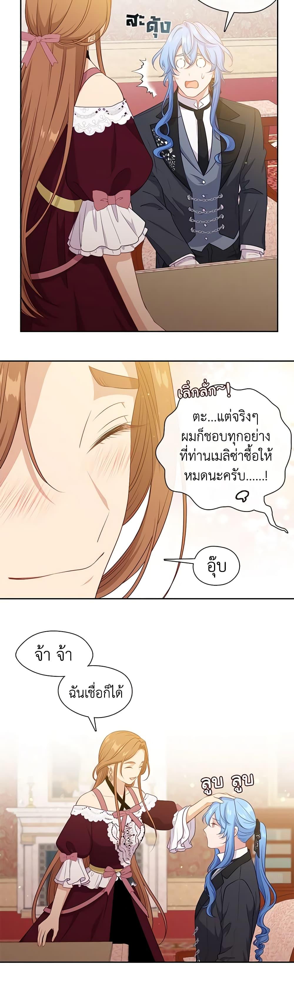 Manga-lc-com อ่านมังงะ อ่านการ์ตูน ออนไลน์ ฟรี Beware the Villainess! ตอนที่ 1 2 3 4 5 6 7 8 9 10 11 12 13 14 ฟรี ไม่มีโฆษณา Manga-lc - อ่าน มังงะ อ่าน การ์ตูน ออนไลน์ อ่านมังงะ ฟรี