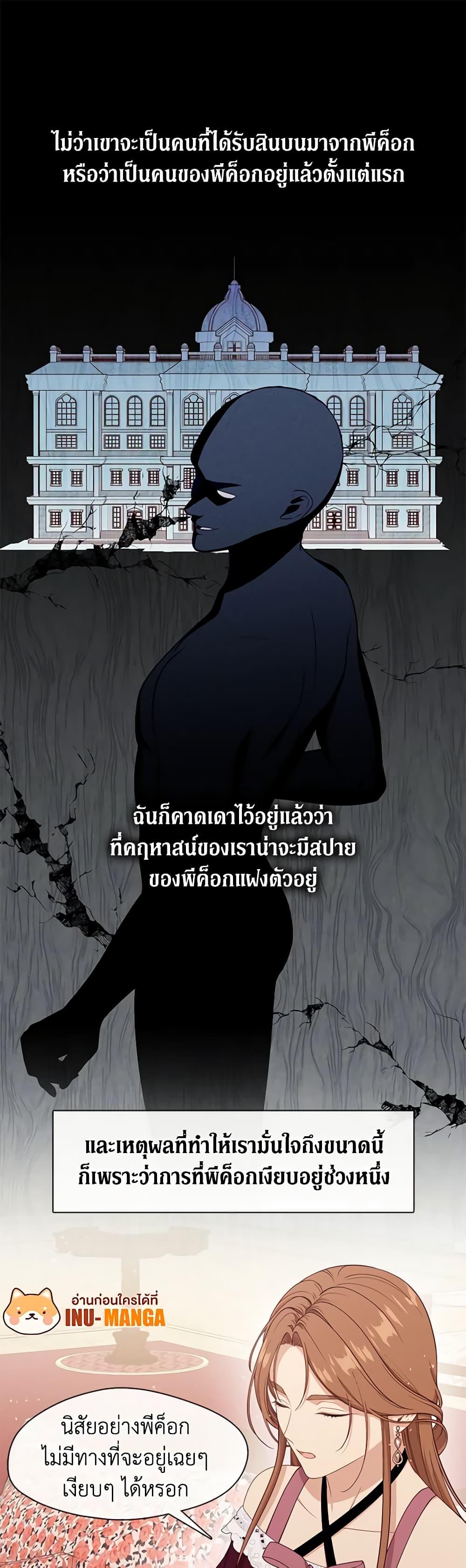 Manga-lc-com อ่านมังงะ อ่านการ์ตูน ออนไลน์ ฟรี Beware the Villainess! ตอนที่ 1 2 3 4 5 6 7 8 9 10 11 12 13 14 ฟรี ไม่มีโฆษณา Manga-lc - อ่าน มังงะ อ่าน การ์ตูน ออนไลน์ อ่านมังงะ ฟรี