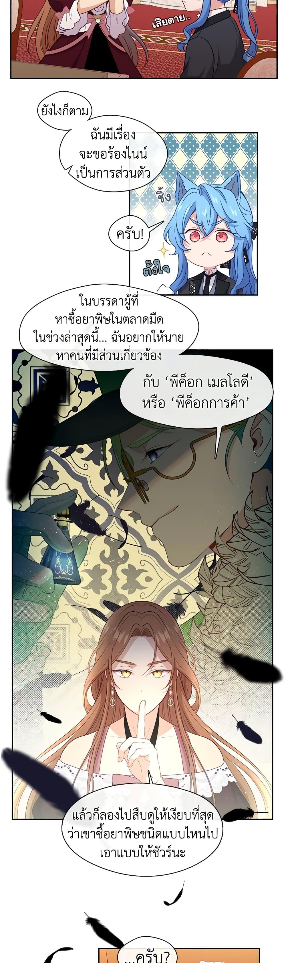 Manga-lc-com อ่านมังงะ อ่านการ์ตูน ออนไลน์ ฟรี Beware the Villainess! ตอนที่ 1 2 3 4 5 6 7 8 9 10 11 12 13 14 ฟรี ไม่มีโฆษณา Manga-lc - อ่าน มังงะ อ่าน การ์ตูน ออนไลน์ อ่านมังงะ ฟรี
