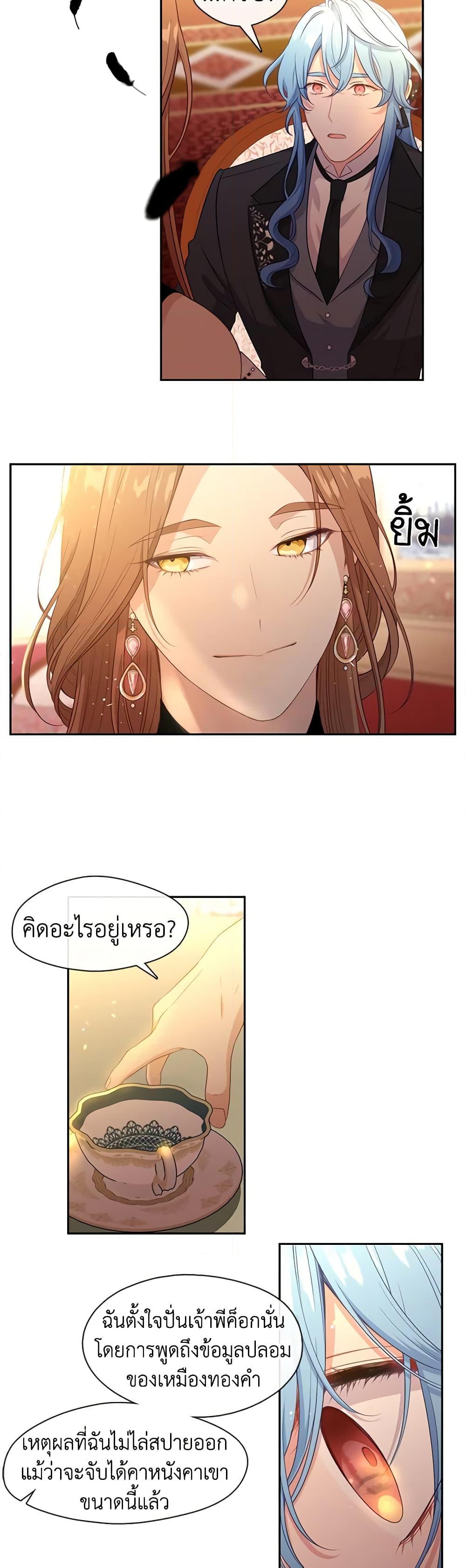 Manga-lc-com อ่านมังงะ อ่านการ์ตูน ออนไลน์ ฟรี Beware the Villainess! ตอนที่ 1 2 3 4 5 6 7 8 9 10 11 12 13 14 ฟรี ไม่มีโฆษณา Manga-lc - อ่าน มังงะ อ่าน การ์ตูน ออนไลน์ อ่านมังงะ ฟรี