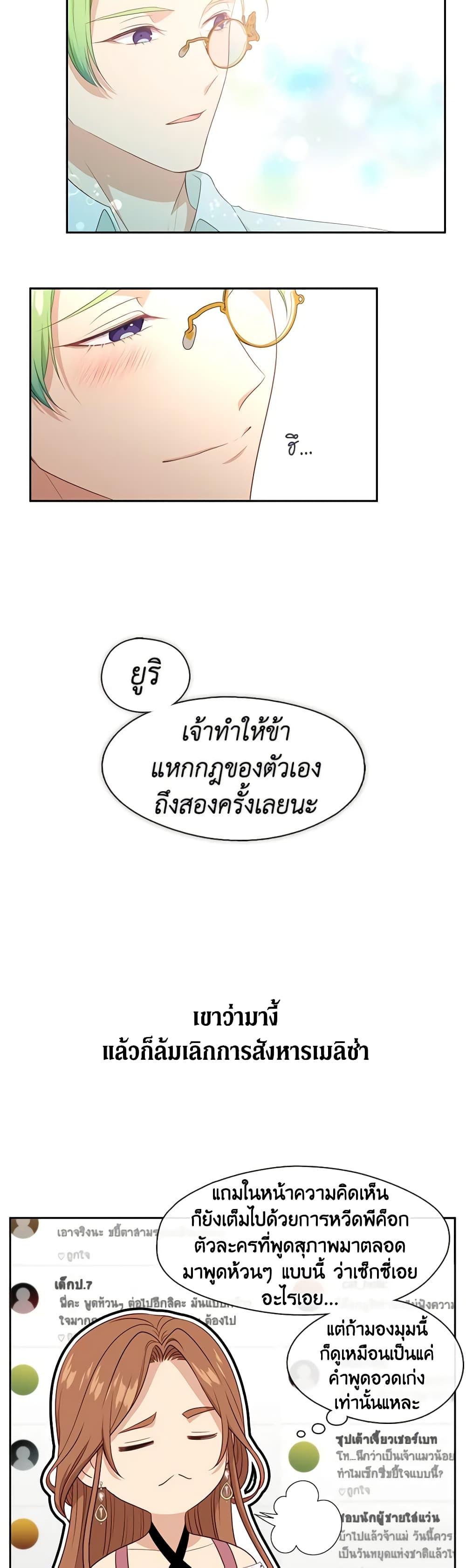Manga-lc-com อ่านมังงะ อ่านการ์ตูน ออนไลน์ ฟรี Beware the Villainess! ตอนที่ 1 2 3 4 5 6 7 8 9 10 11 12 13 14 ฟรี ไม่มีโฆษณา Manga-lc - อ่าน มังงะ อ่าน การ์ตูน ออนไลน์ อ่านมังงะ ฟรี