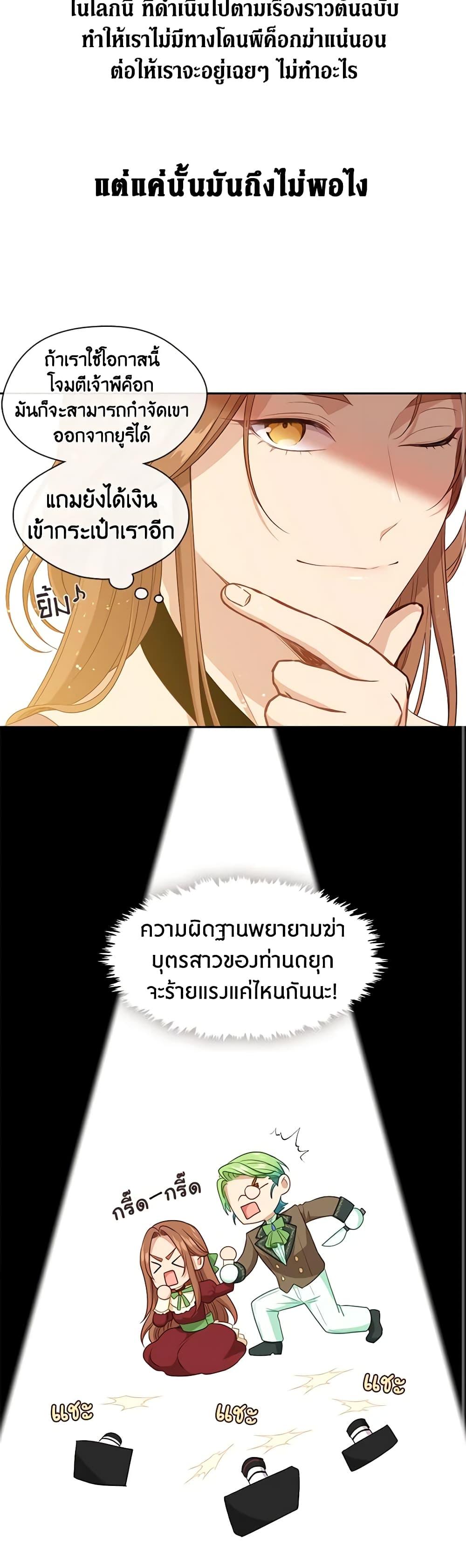 Manga-lc-com อ่านมังงะ อ่านการ์ตูน ออนไลน์ ฟรี Beware the Villainess! ตอนที่ 1 2 3 4 5 6 7 8 9 10 11 12 13 14 ฟรี ไม่มีโฆษณา Manga-lc - อ่าน มังงะ อ่าน การ์ตูน ออนไลน์ อ่านมังงะ ฟรี