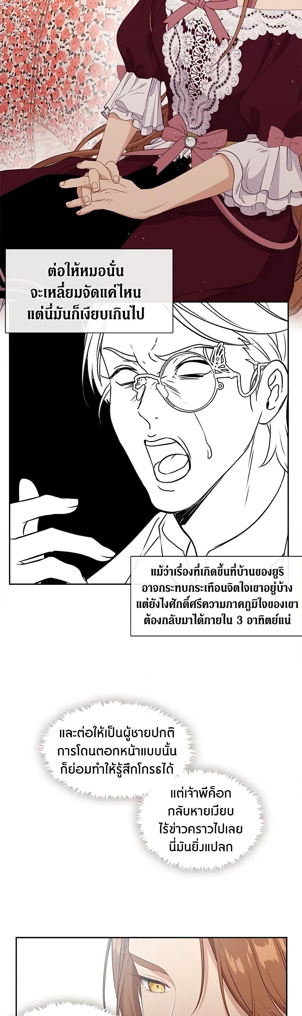 Manga-lc-com อ่านมังงะ อ่านการ์ตูน ออนไลน์ ฟรี Beware the Villainess! ตอนที่ 1 2 3 4 5 6 7 8 9 10 11 12 13 14 ฟรี ไม่มีโฆษณา Manga-lc - อ่าน มังงะ อ่าน การ์ตูน ออนไลน์ อ่านมังงะ ฟรี
