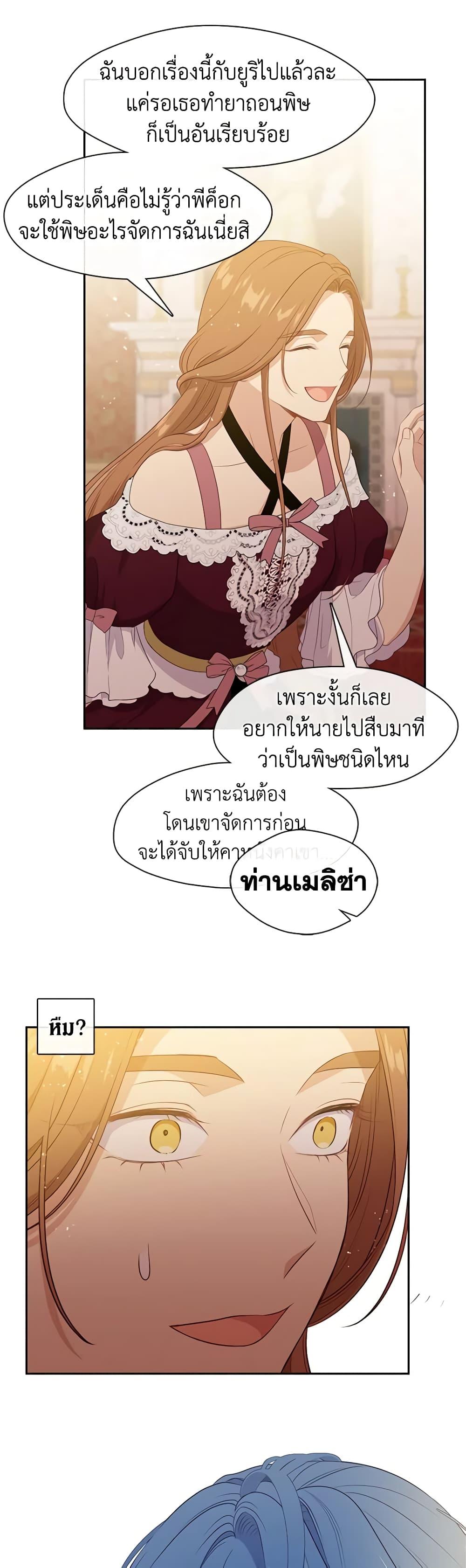 Manga-lc-com อ่านมังงะ อ่านการ์ตูน ออนไลน์ ฟรี Beware the Villainess! ตอนที่ 1 2 3 4 5 6 7 8 9 10 11 12 13 14 ฟรี ไม่มีโฆษณา Manga-lc - อ่าน มังงะ อ่าน การ์ตูน ออนไลน์ อ่านมังงะ ฟรี