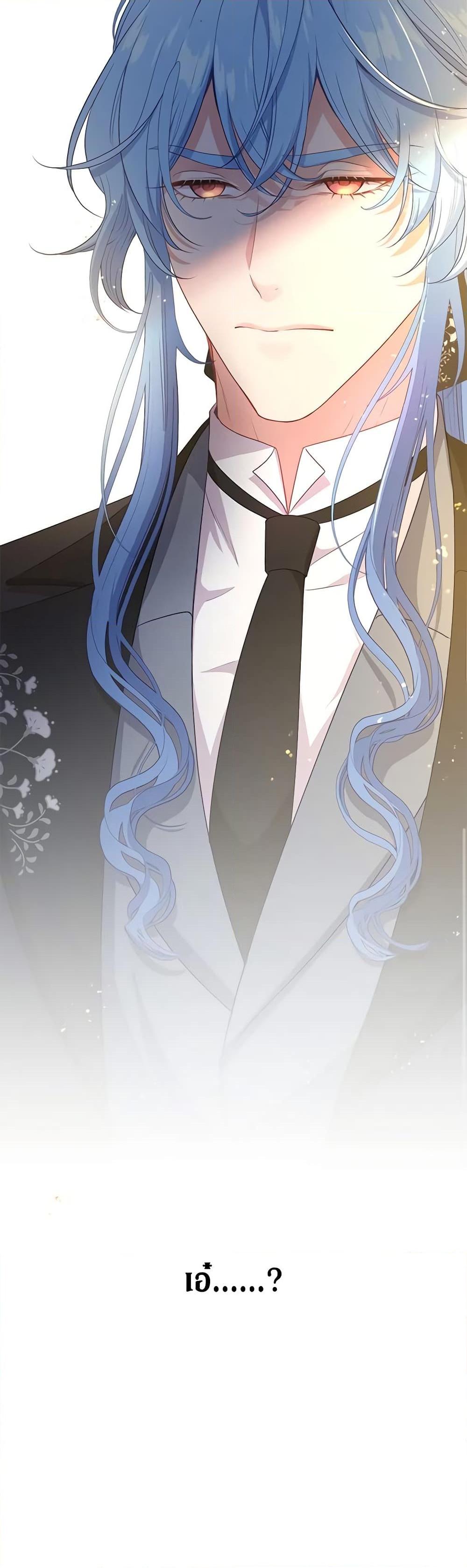 Manga-lc-com อ่านมังงะ อ่านการ์ตูน ออนไลน์ ฟรี Beware the Villainess! ตอนที่ 1 2 3 4 5 6 7 8 9 10 11 12 13 14 ฟรี ไม่มีโฆษณา Manga-lc - อ่าน มังงะ อ่าน การ์ตูน ออนไลน์ อ่านมังงะ ฟรี