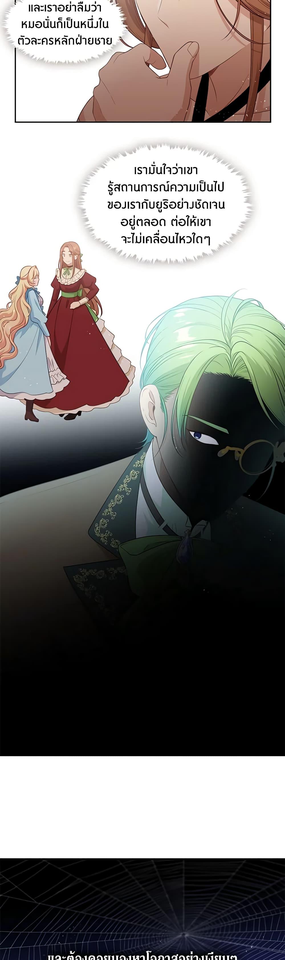 Manga-lc-com อ่านมังงะ อ่านการ์ตูน ออนไลน์ ฟรี Beware the Villainess! ตอนที่ 1 2 3 4 5 6 7 8 9 10 11 12 13 14 ฟรี ไม่มีโฆษณา Manga-lc - อ่าน มังงะ อ่าน การ์ตูน ออนไลน์ อ่านมังงะ ฟรี