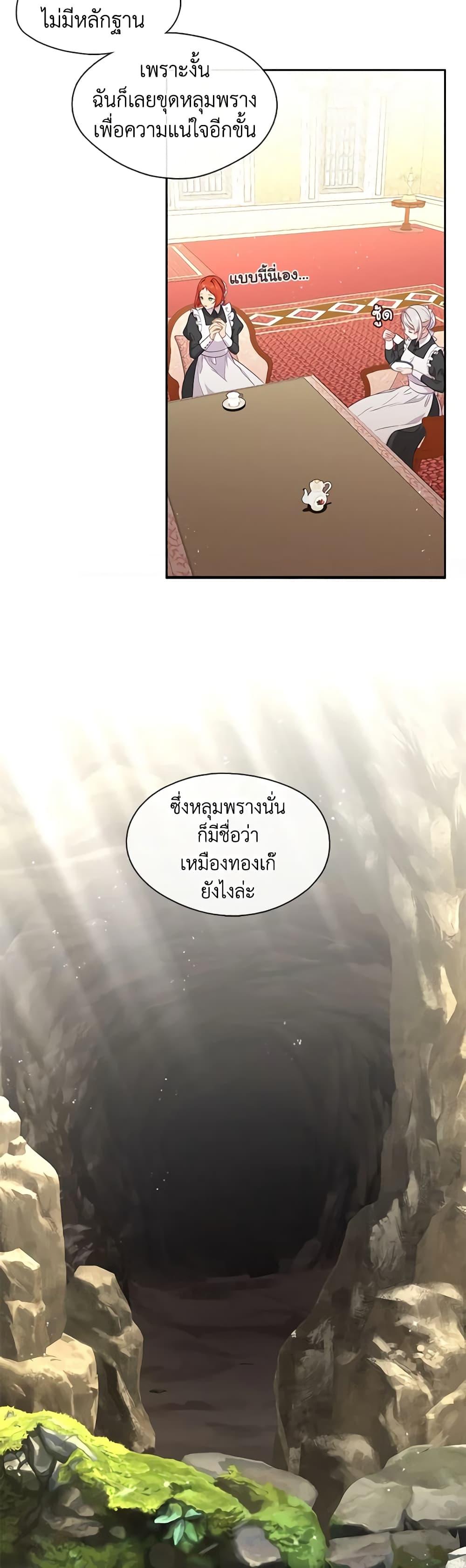 Manga-lc-com อ่านมังงะ อ่านการ์ตูน ออนไลน์ ฟรี Beware the Villainess! ตอนที่ 1 2 3 4 5 6 7 8 9 10 11 12 13 14 ฟรี ไม่มีโฆษณา Manga-lc - อ่าน มังงะ อ่าน การ์ตูน ออนไลน์ อ่านมังงะ ฟรี