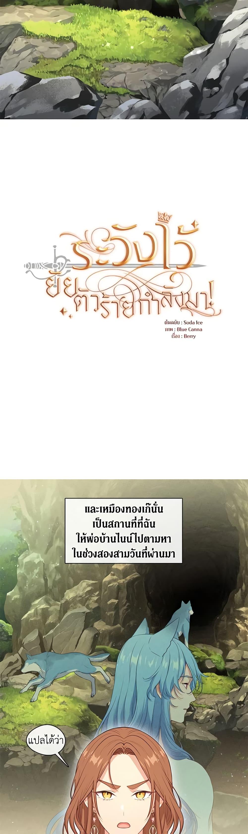 Manga-lc-com อ่านมังงะ อ่านการ์ตูน ออนไลน์ ฟรี Beware the Villainess! ตอนที่ 1 2 3 4 5 6 7 8 9 10 11 12 13 14 ฟรี ไม่มีโฆษณา Manga-lc - อ่าน มังงะ อ่าน การ์ตูน ออนไลน์ อ่านมังงะ ฟรี